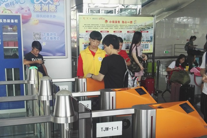 691190763818512928_看图王(1).jpg